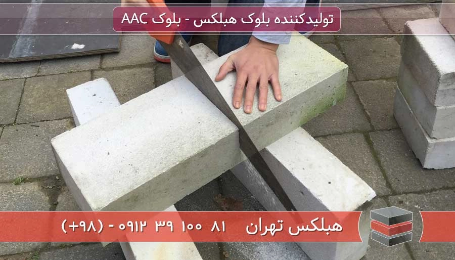 دستورالعمل اجرایی هبلکس و نحوه اجرای هبلکس