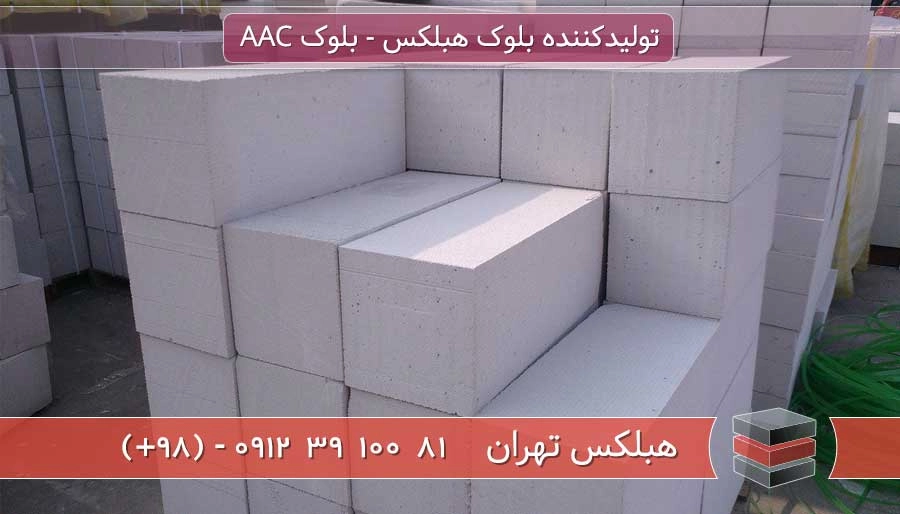 block-hebelex-179 image مشخصات فنی هبلکس