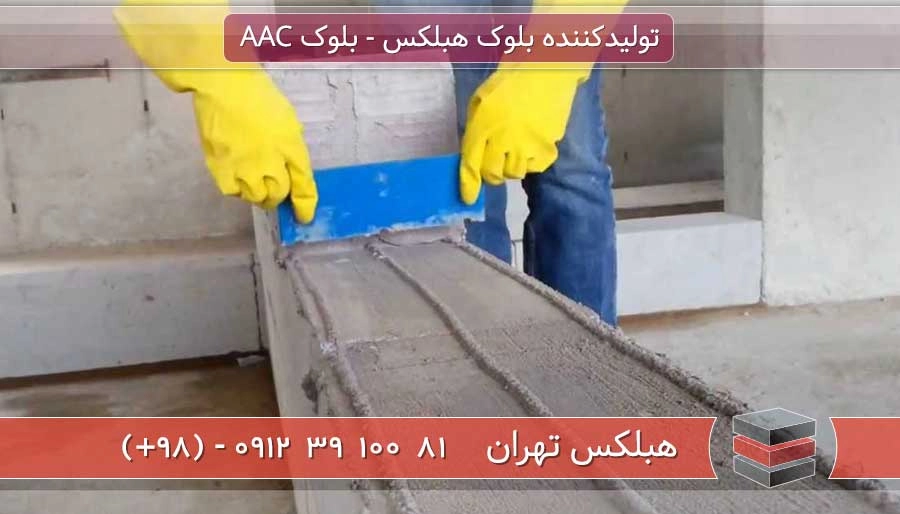 block-hebelex-182 image نحوه اجرای هبلکس