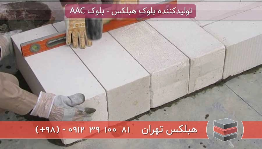 block-hebelex-183 image نحوه کار با بلوک هبلکس